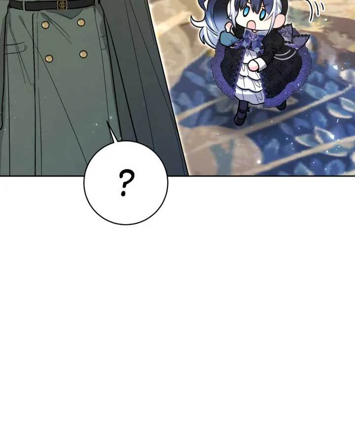 Black Killer Whale Baby Chapter 40 - Halaman 52