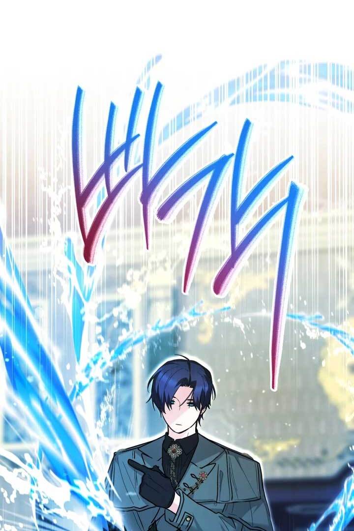 Black Killer Whale Baby Chapter 40 - Halaman 54
