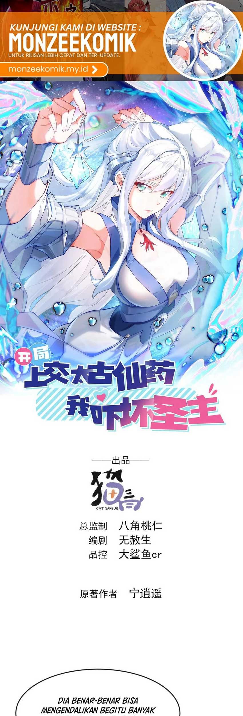 Manhua I Scared the Divine Lord as I handed over the Ancient Immortal Pill Chapter 80 gambar 2