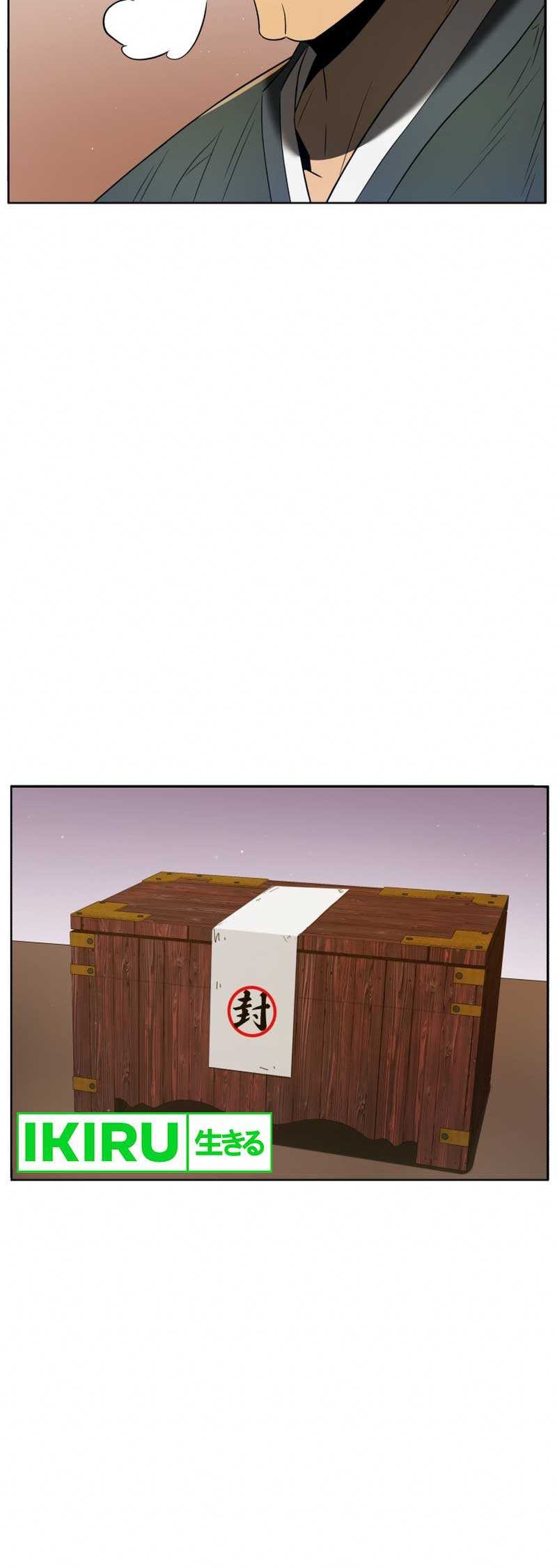 Black Corporation: Joseon Chapter 75 - Halaman 7