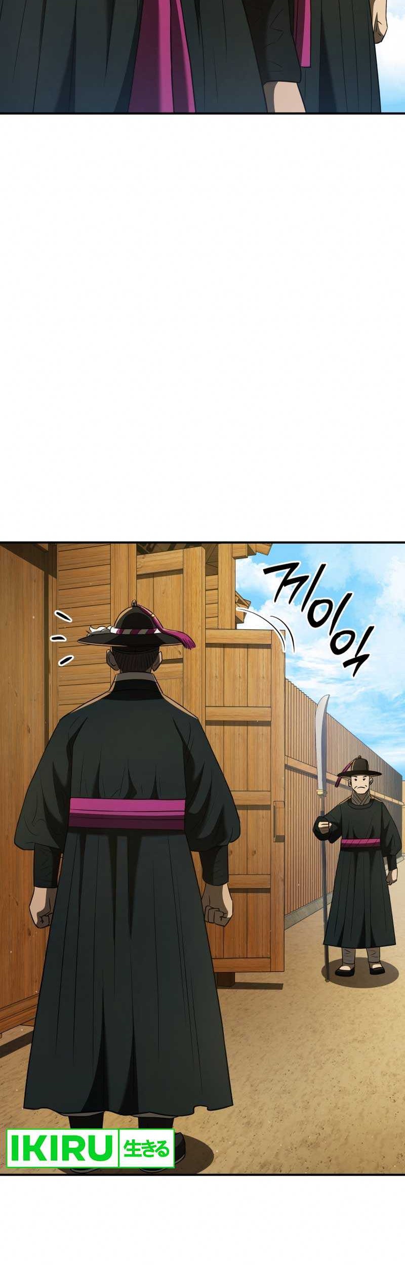 Black Corporation: Joseon Chapter 75 - Halaman 19