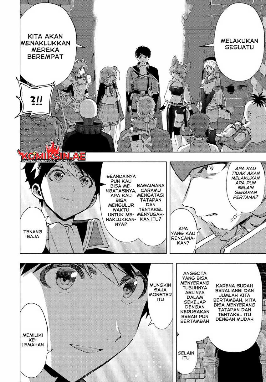 A Rank Party wo Ridatsu Shita Ore wa, Moto Oshiego Tachi to Meikyuu Shinbu wo Mezasu Chapter 113 - Halaman 3
