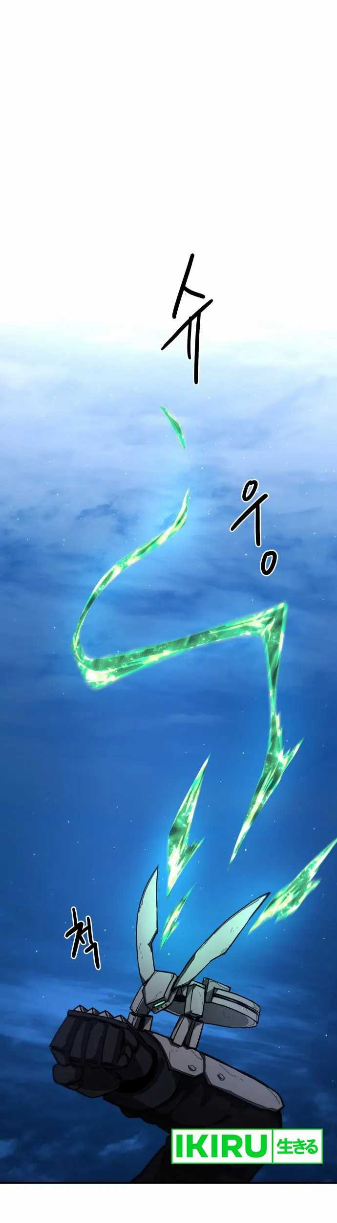 Manhwa Just a Cat Chapter 06 gambar 2