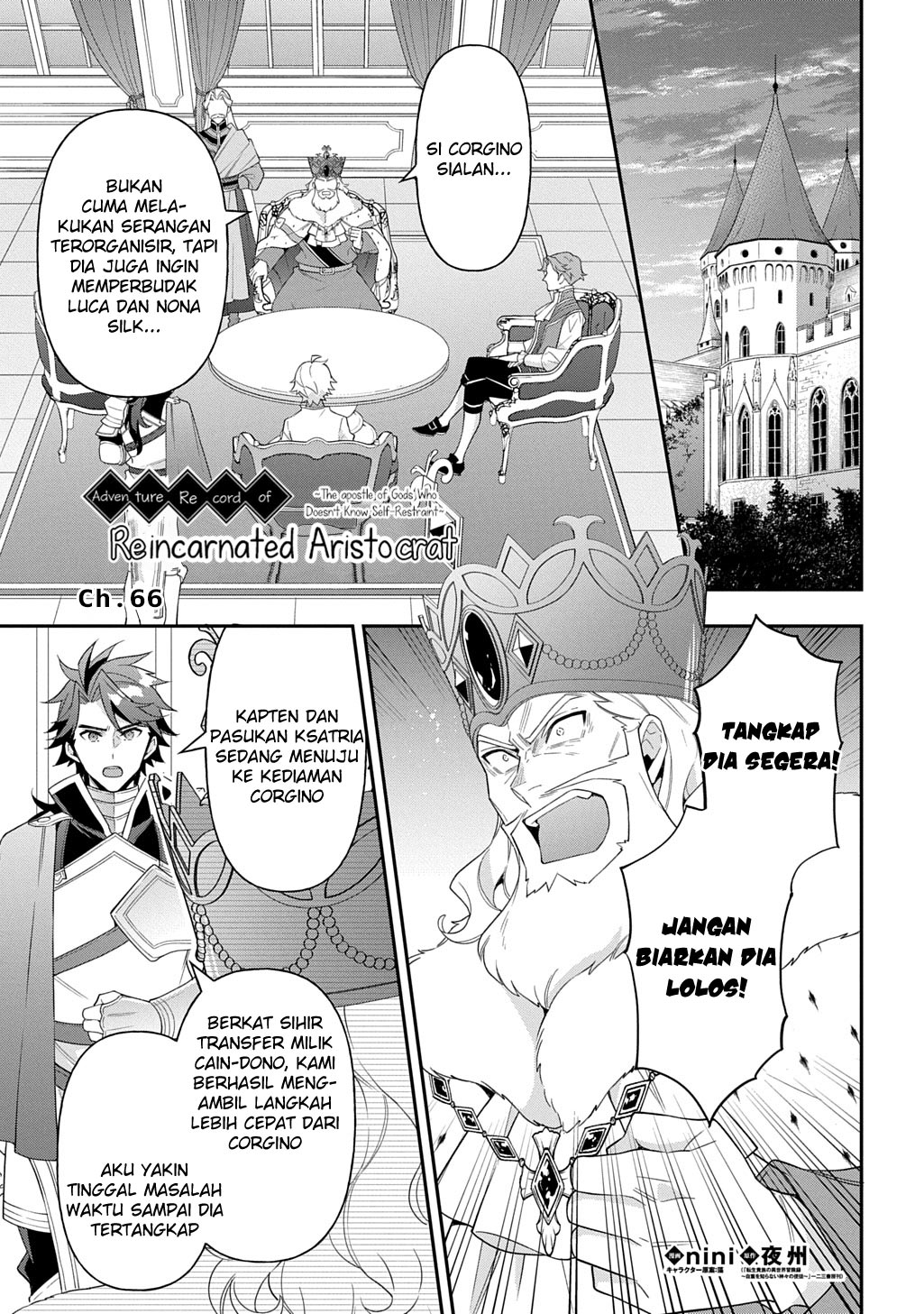 Manga Tensei Kizoku no Isekai Boukenroku ~Jichou wo Shiranai Kamigami no Shit Chapter 66 gambar 2