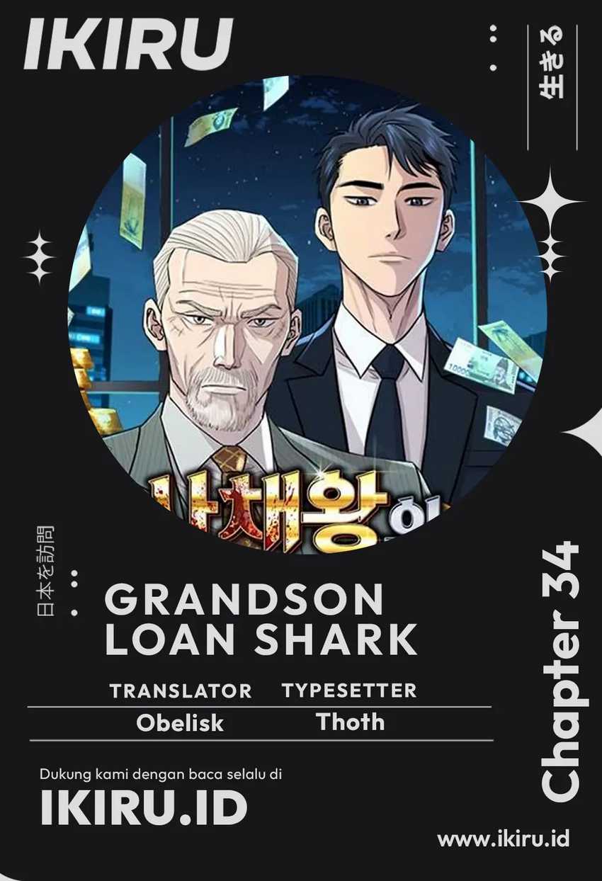 Komik Genius Grandson of the Loan Shark King Chapter 34 gambar 1