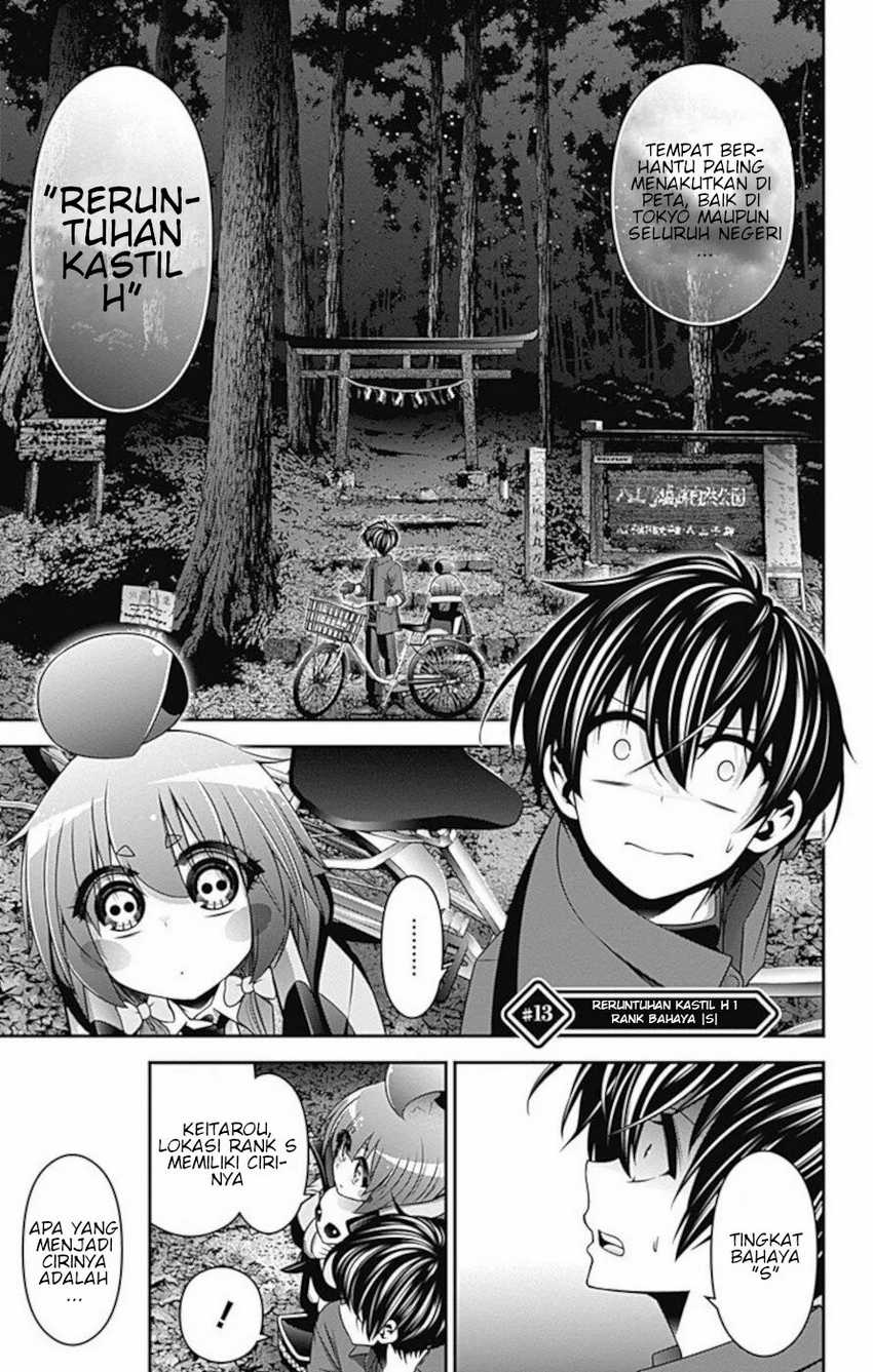 Manga Dark Gathering Chapter 13 gambar 2