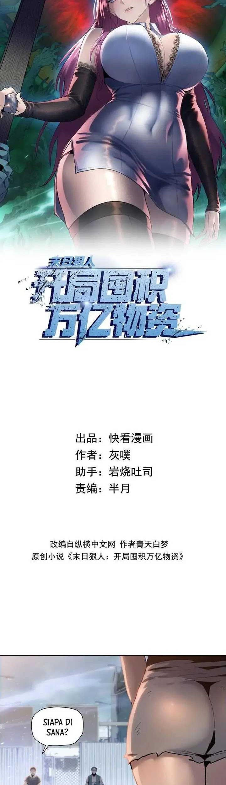 Manhua The Last All-Knowing Man Collected Trillions of Stuff from Day One Chapter 43 gambar 2