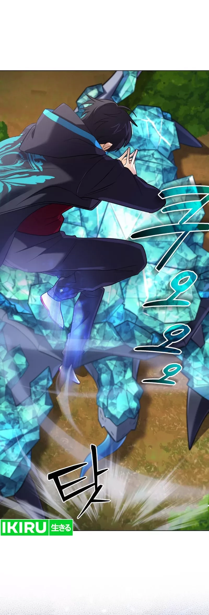 The Return of the Mythical Archmage Chapter 32 - Halaman 41