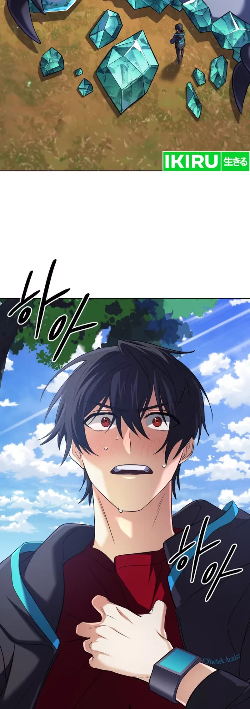 The Return of the Mythical Archmage Chapter 32 - Halaman 47