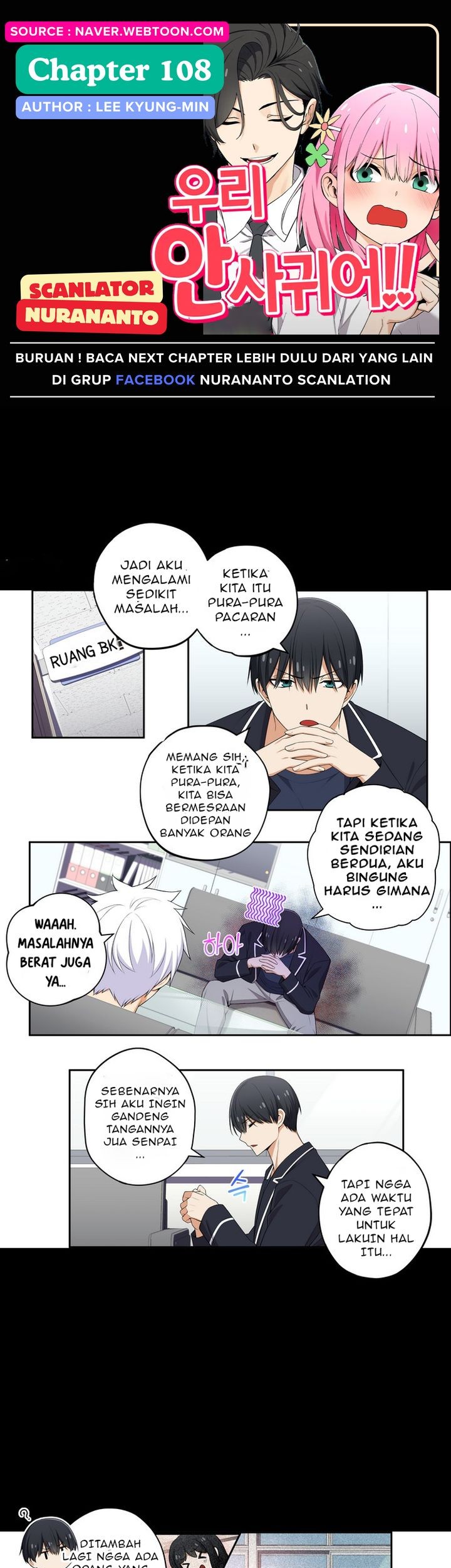 Komik We Are Not Dating!! Chapter 108 gambar 1