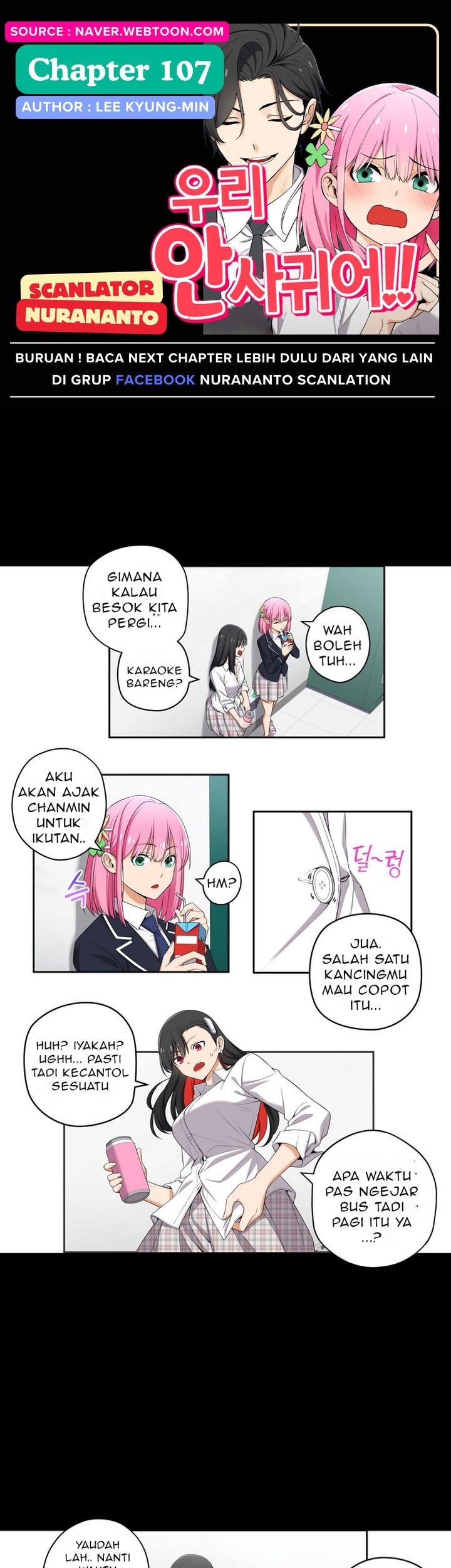 Komik We Are Not Dating!! Chapter 107 gambar 1