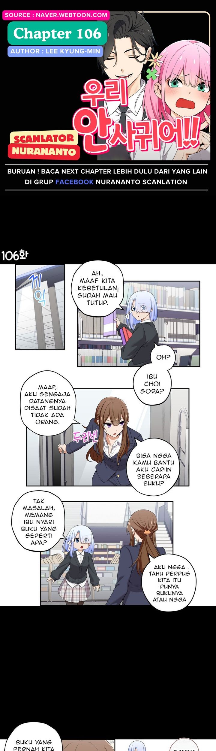Komik We Are Not Dating!! Chapter 106 gambar 1