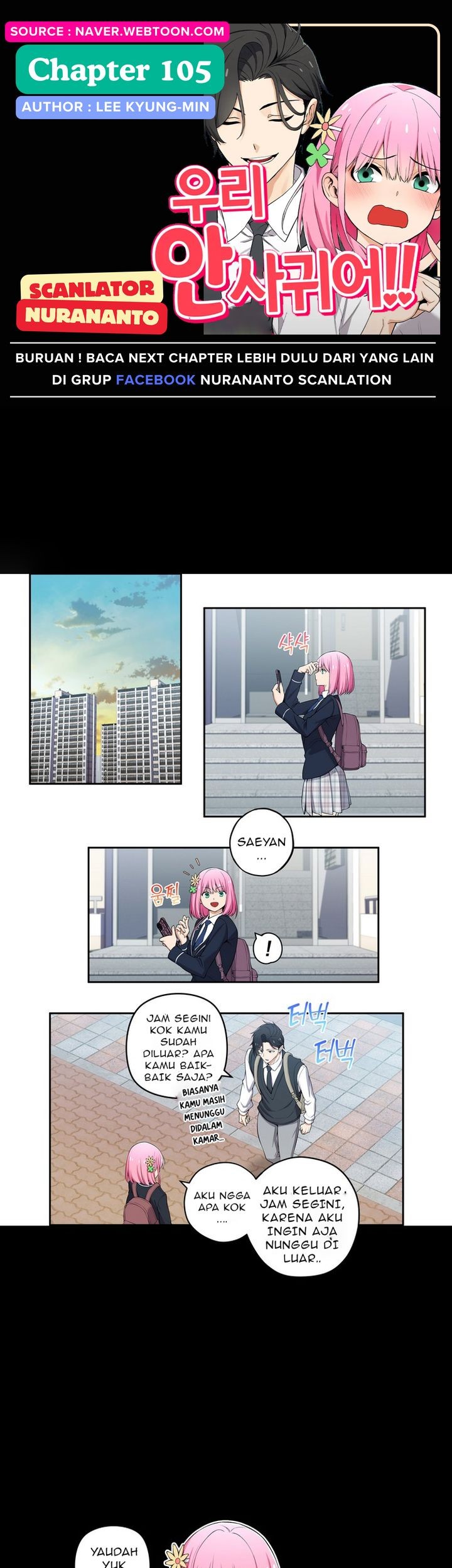 Komik We Are Not Dating!! Chapter 105 gambar 1