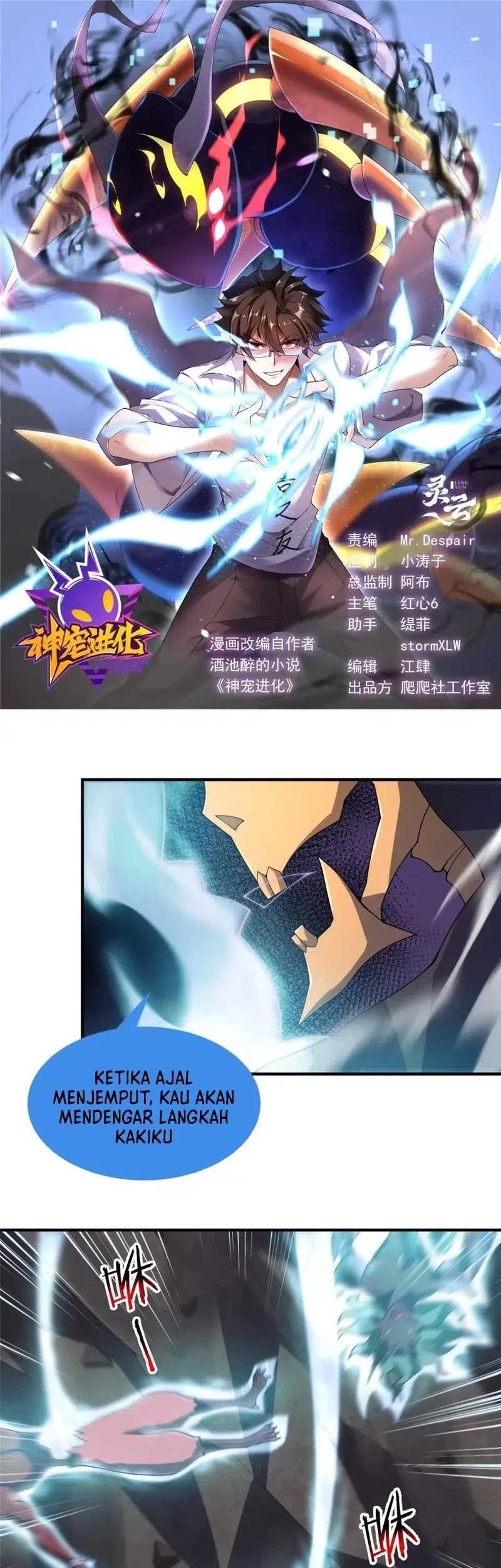 Manhua Monster Pet Evolution Chapter 305 gambar 2