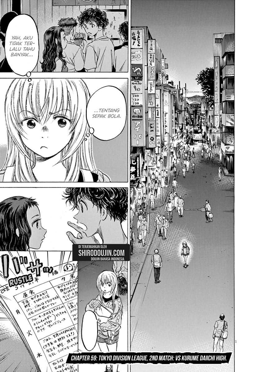 Ao Ashi Chapter 59 - Halaman 2
