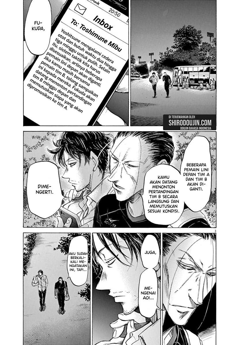 Ao Ashi Chapter 59 - Halaman 4