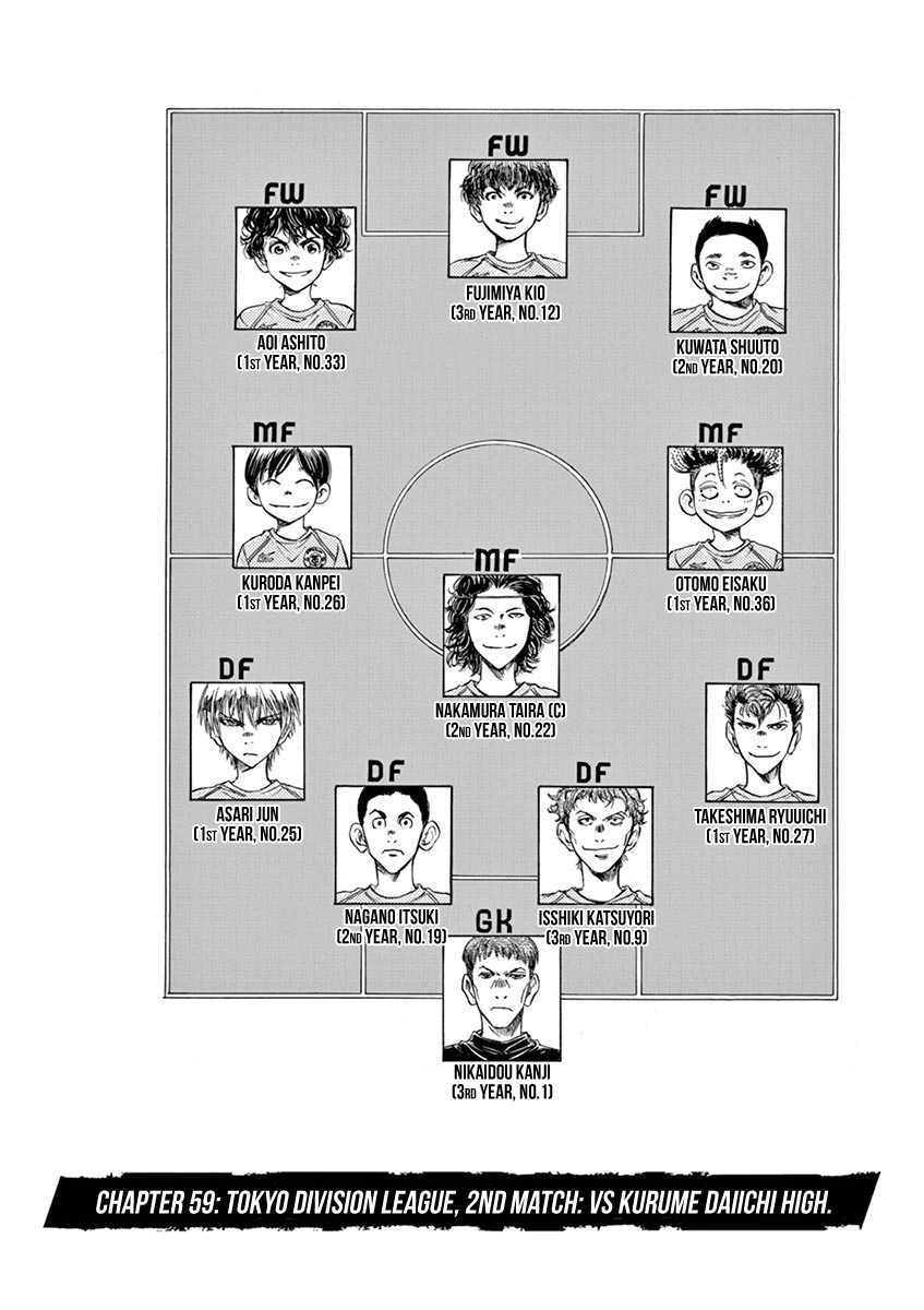 Ao Ashi Chapter 59 - Halaman 7