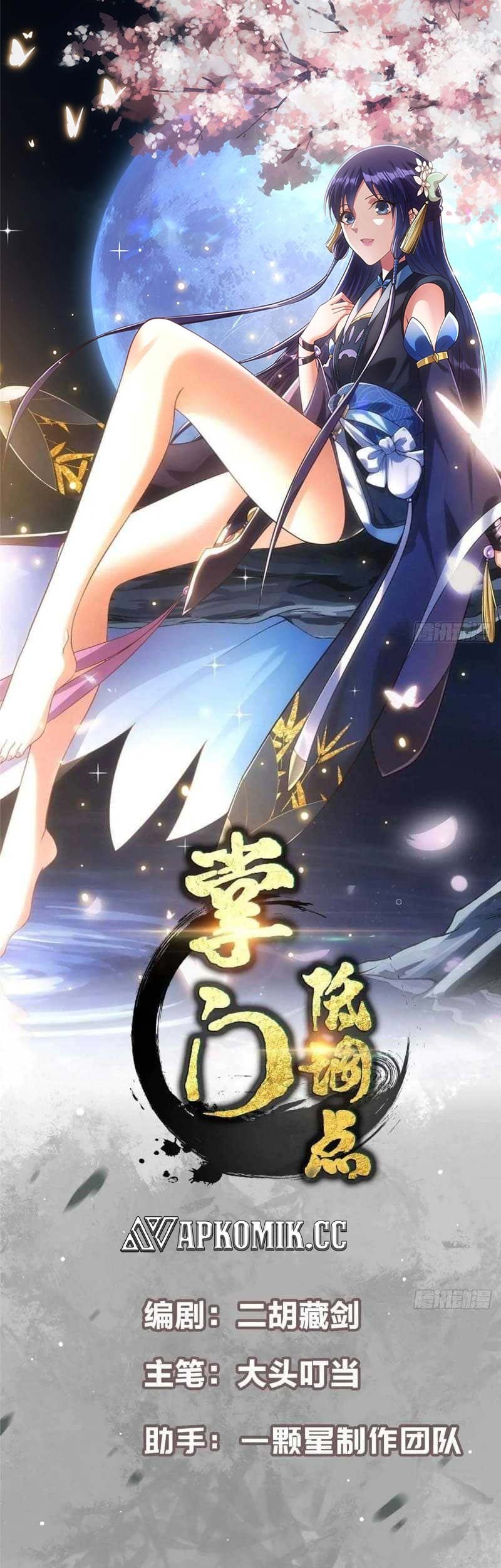 Manhua Keep A Low Profile, Sect Leader Chapter 455 gambar 2