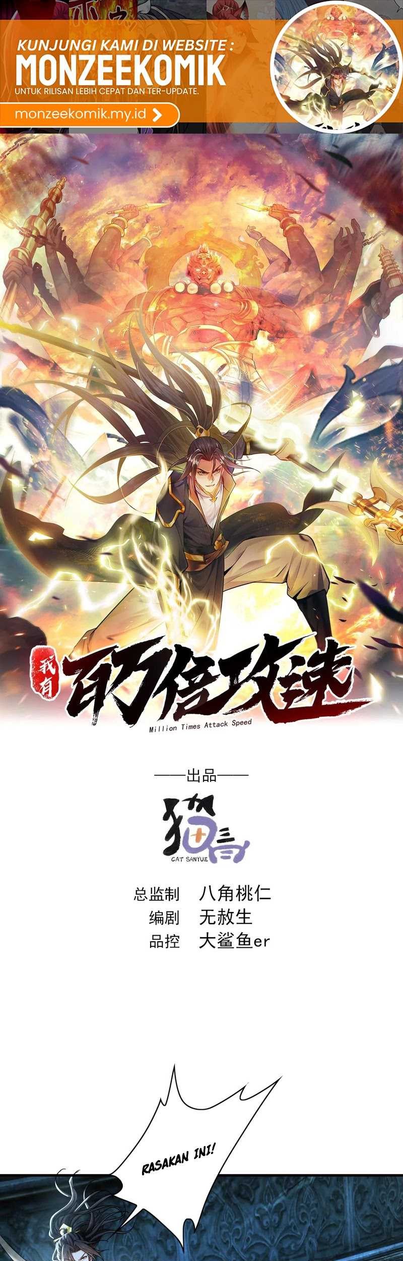 Manhua 1 Million Times Attack Speed Chapter 94 gambar 2