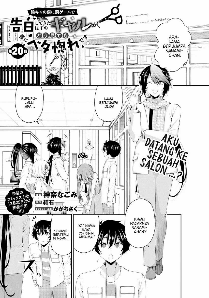Manga Inkya no Boku ni Batsu Game ni Kokuhaku Shitekita Hazu no Gyaru ga, Doumitemo Boku ni Betahore Desu Chapter 20 gambar 2