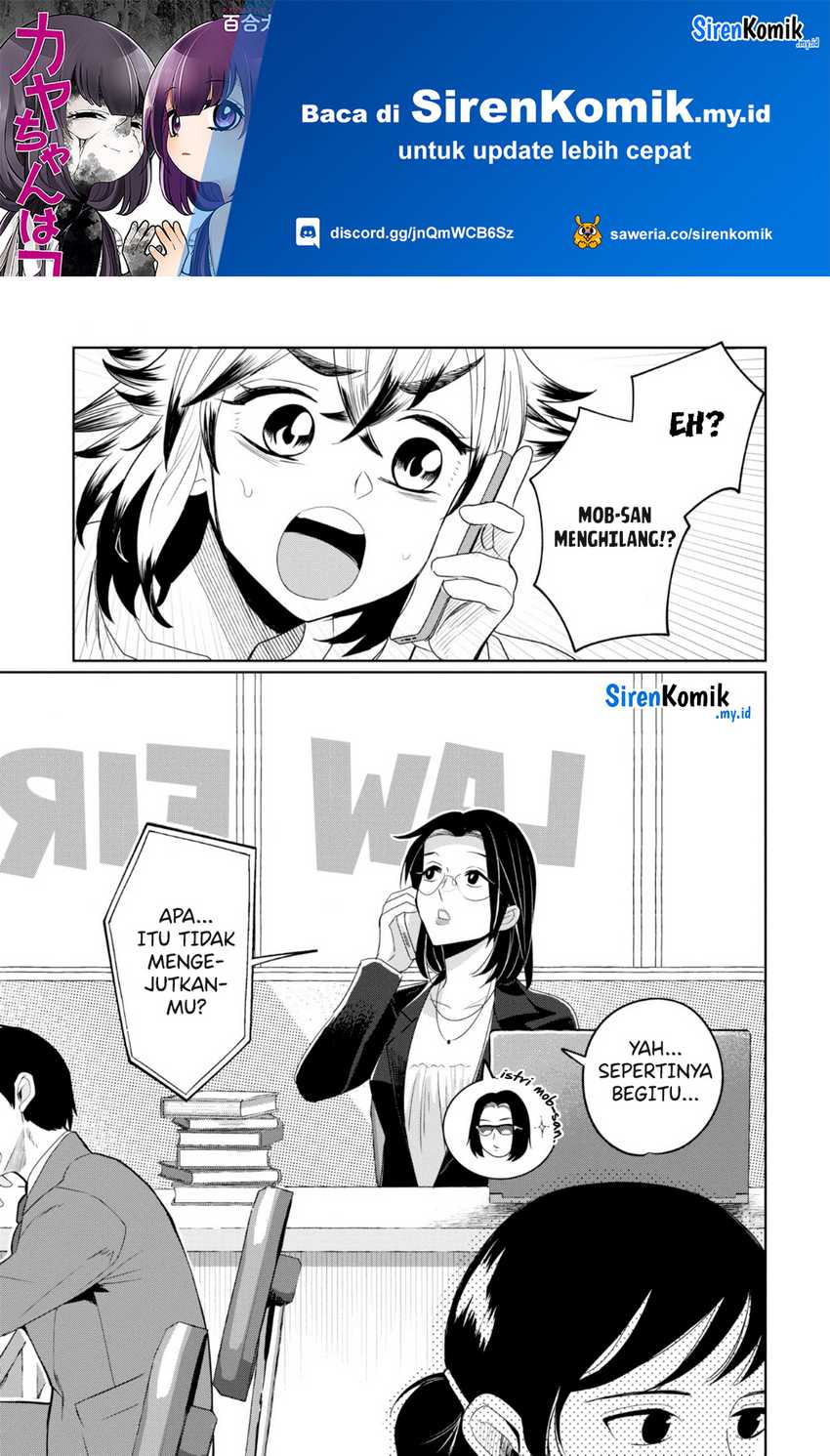 Manga Kaya-chan wa Kowakunai Chapter 26 gambar 2
