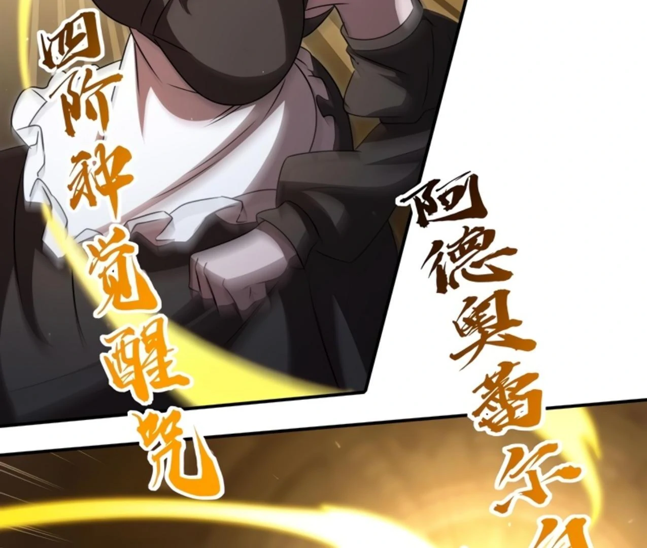 The Blood Princess And The Knight Chapter 343 - Halaman 39