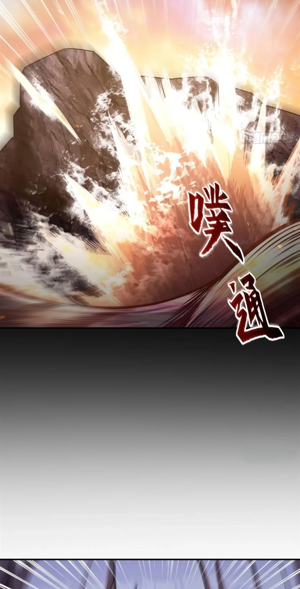 The Blood Princess And The Knight Chapter 342 - Halaman 18