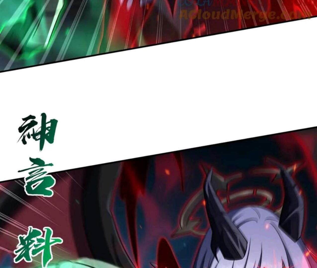 The Blood Princess And The Knight Chapter 339 - Halaman 20