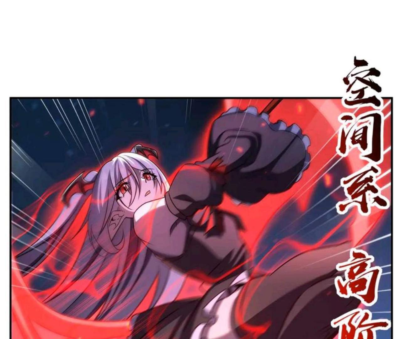 The Blood Princess And The Knight Chapter 338 - Halaman 17