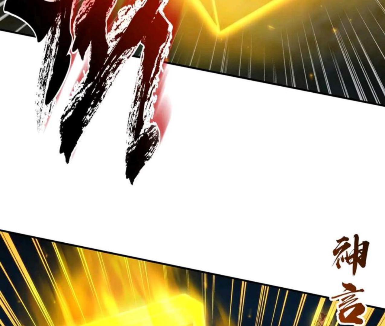 The Blood Princess And The Knight Chapter 338 - Halaman 53