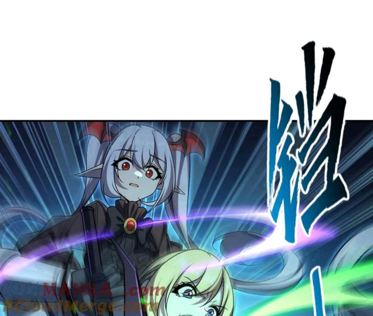 The Blood Princess And The Knight Chapter 337 - Halaman 77