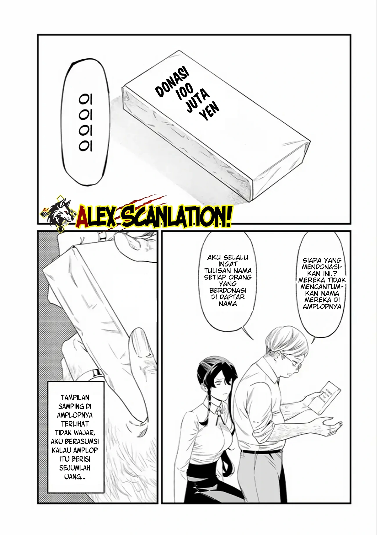 Maria no Danzai Chapter 38 - Halaman 12