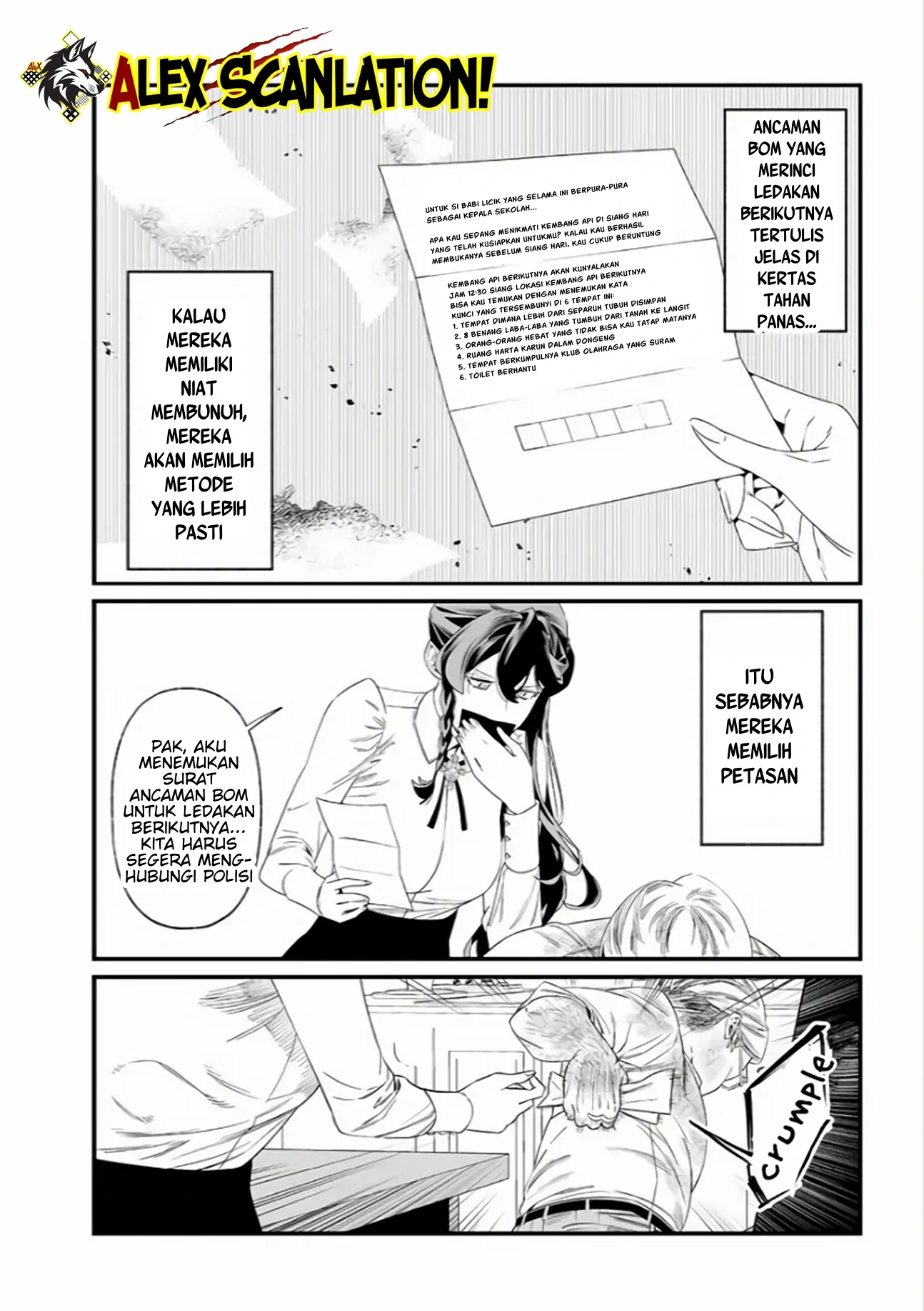 Maria no Danzai Chapter 38 - Halaman 16