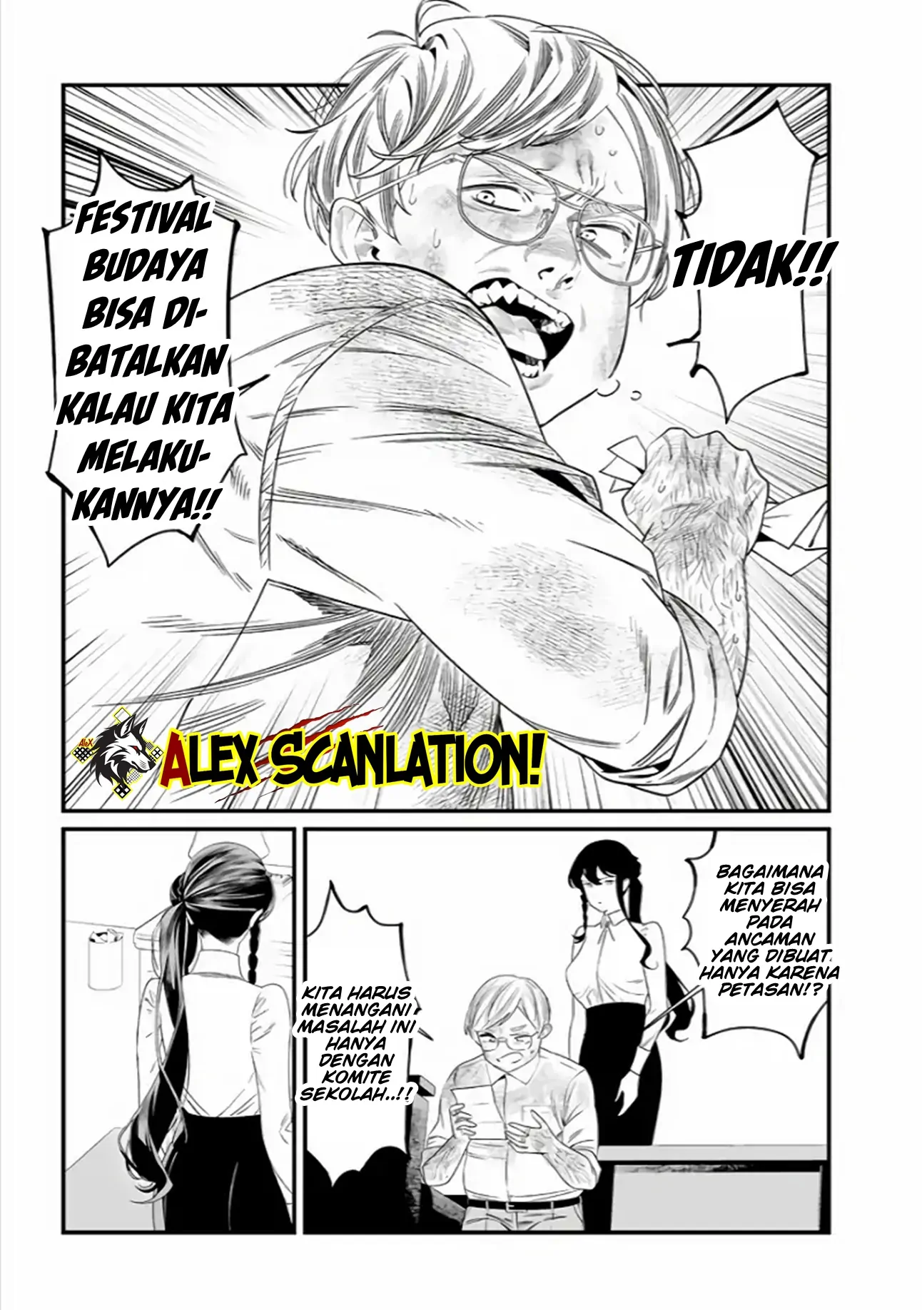 Maria no Danzai Chapter 38 - Halaman 17