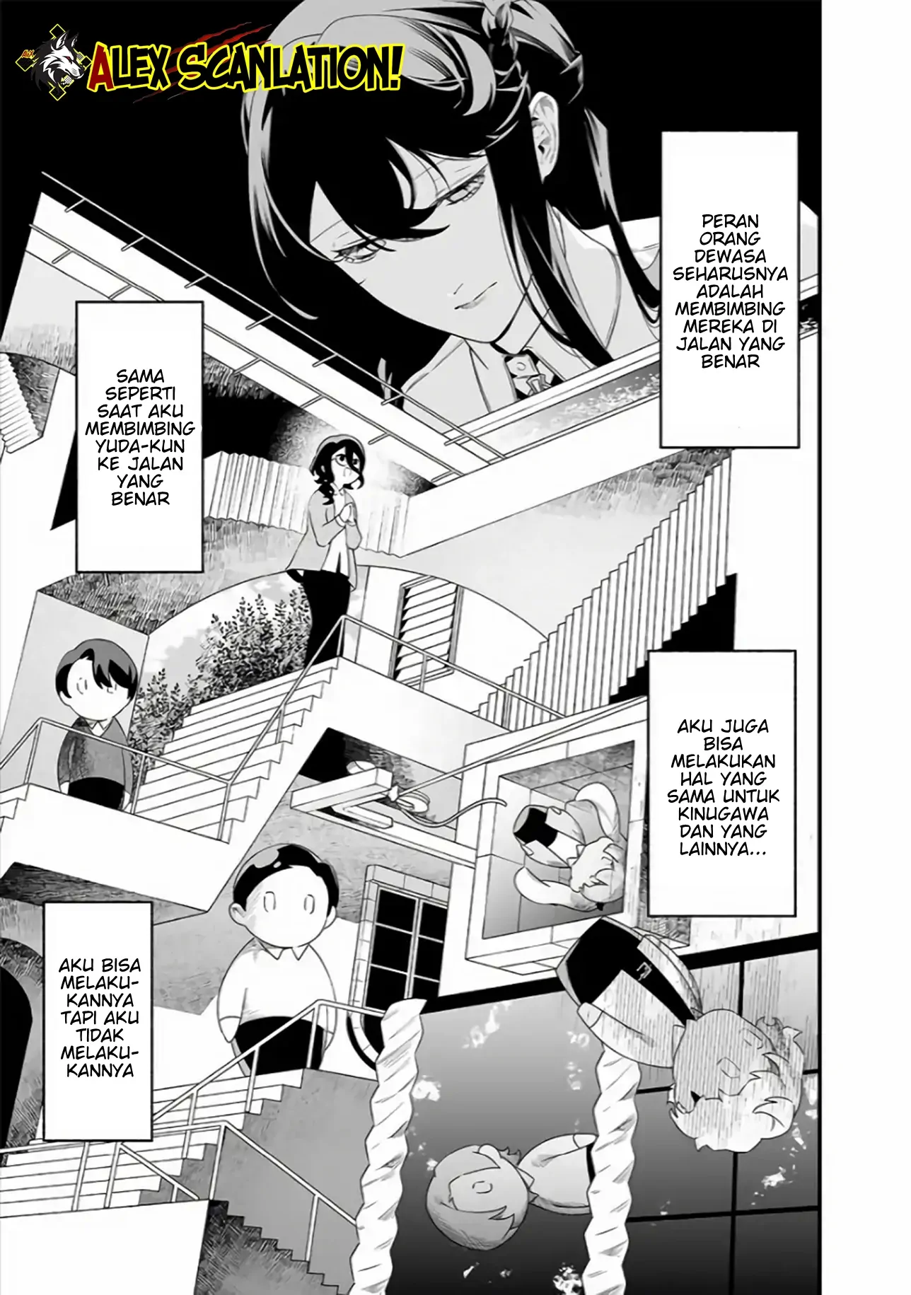 Maria no Danzai Chapter 38 - Halaman 7
