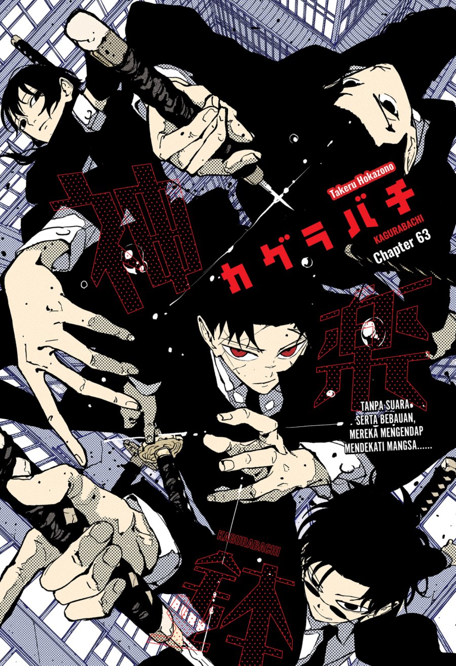 Komik Kagurabachi Chapter 63 gambar 1