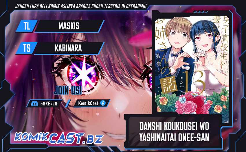 Komik Danshi Koukousei wo Yashinaitai Onee-san no Hanashi Chapter 300 gambar 1