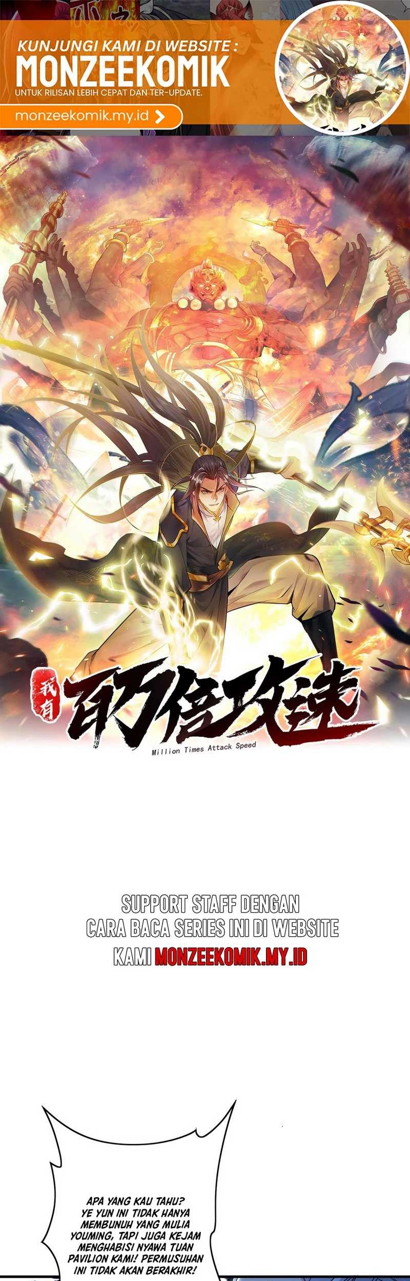 Manhua 1 Million Times Attack Speed Chapter 96 gambar 2