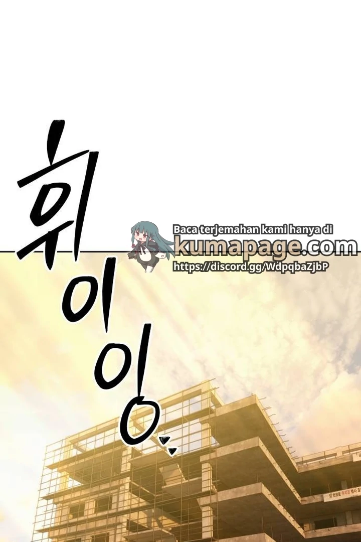 Special Civil Servant Chapter 35 - Halaman 135