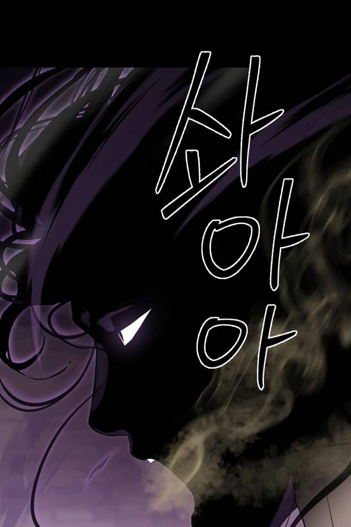 Special Civil Servant Chapter 35 - Halaman 15