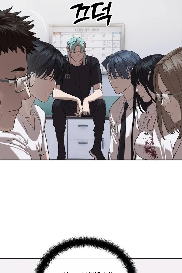 Special Civil Servant Chapter 34 - Halaman 113