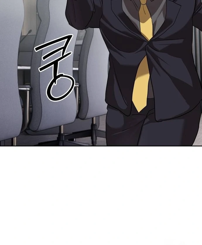 Special Civil Servant Chapter 33 - Halaman 122