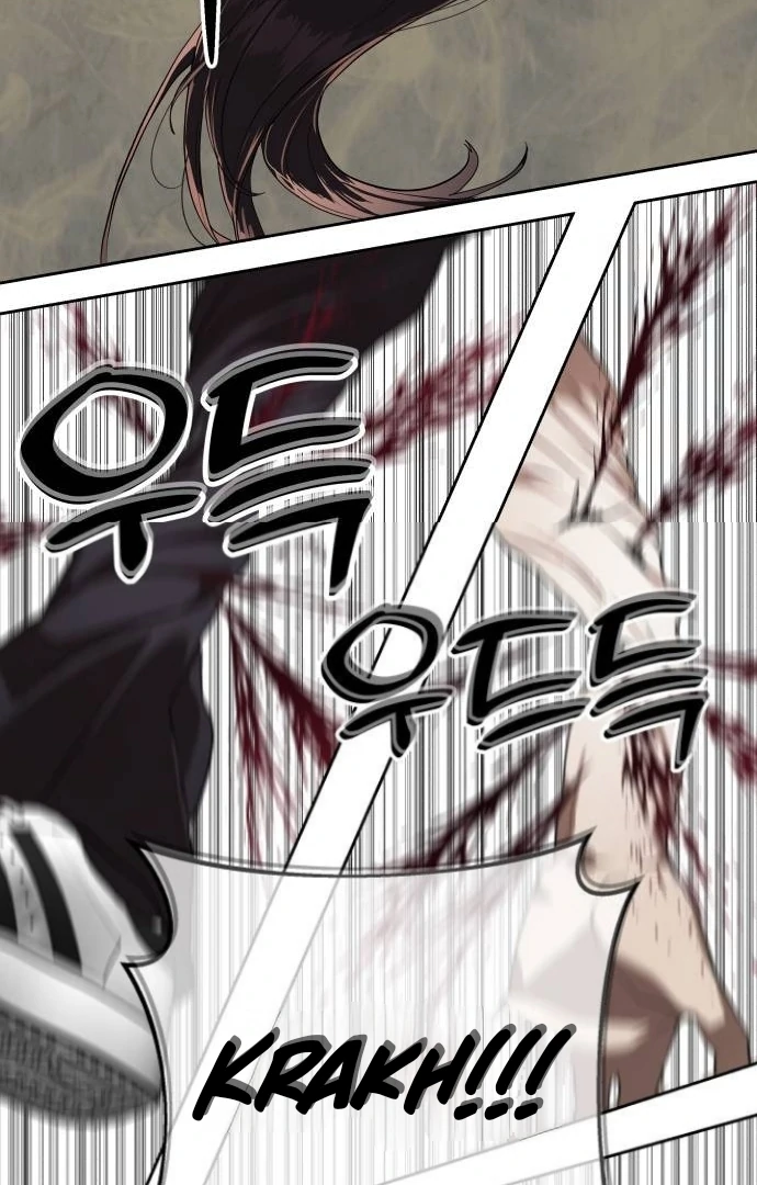 Special Civil Servant Chapter 33 - Halaman 49