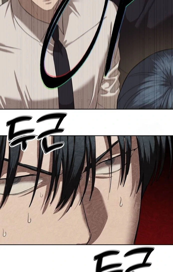 Special Civil Servant Chapter 33 - Halaman 83