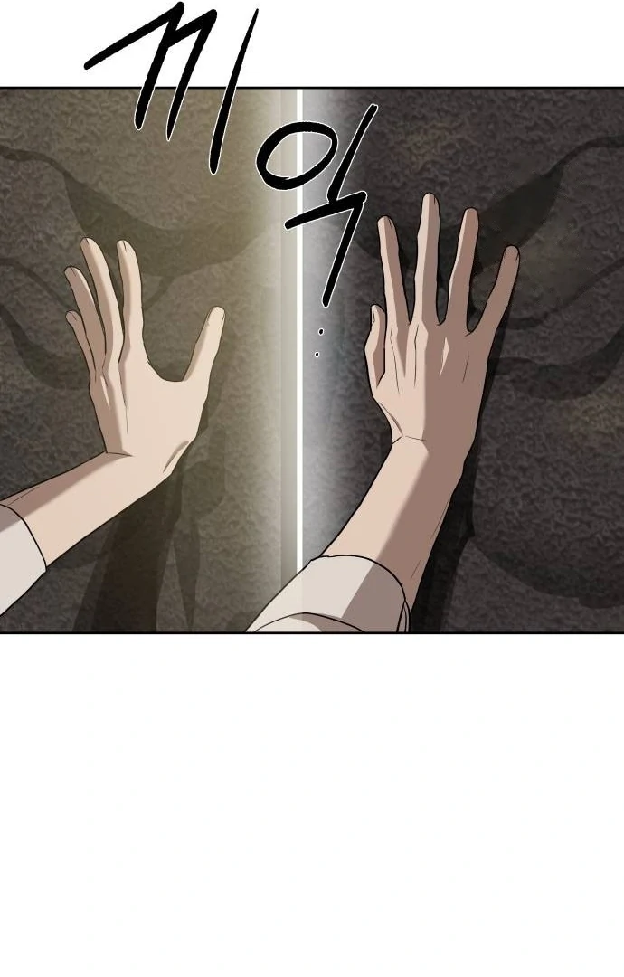 Special Civil Servant Chapter 33 - Halaman 88