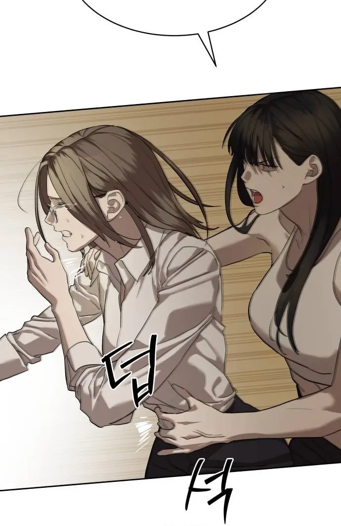 Special Civil Servant Chapter 31 - Halaman 110