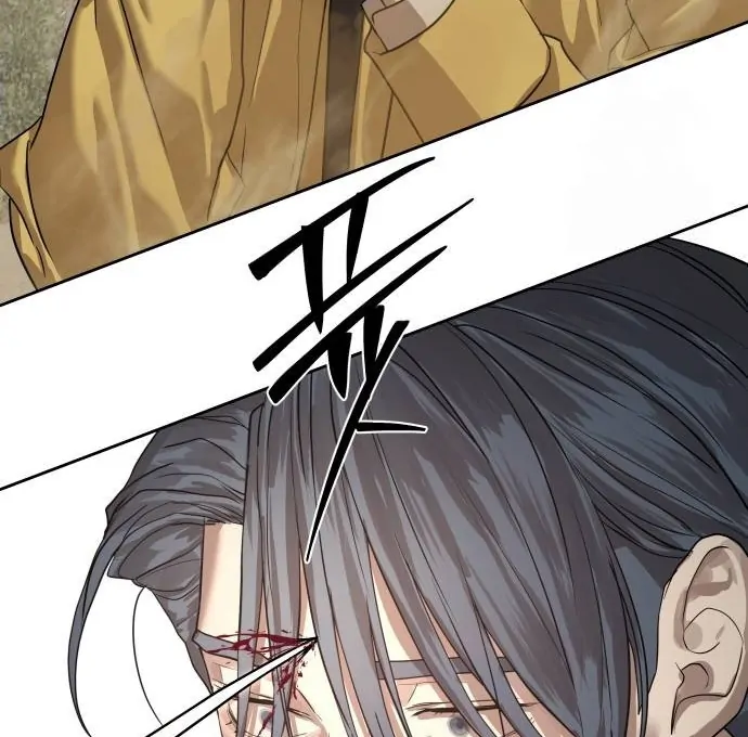 Special Civil Servant Chapter 31 - Halaman 45