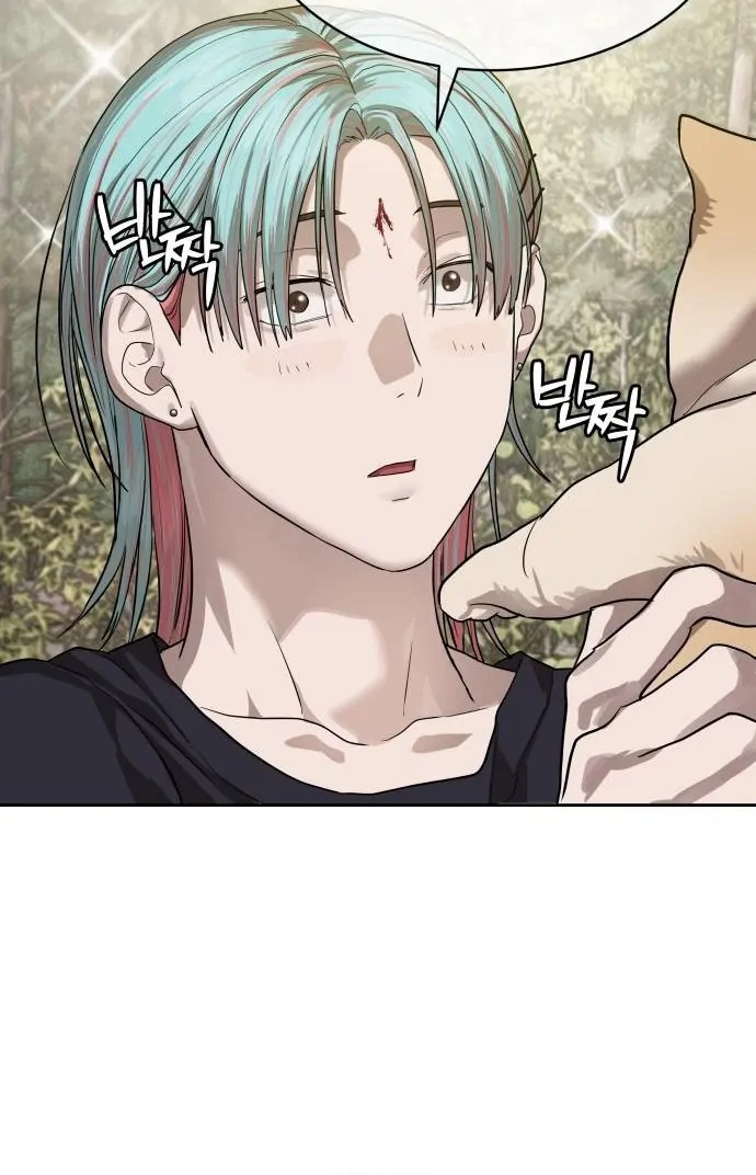 Special Civil Servant Chapter 31 - Halaman 64