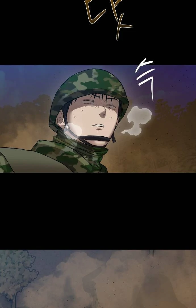 Special Civil Servant Chapter 30 - Halaman 50