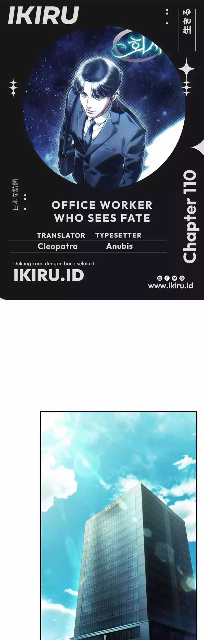 Komik Office Worker Who Sees Fate Chapter 110 gambar 1